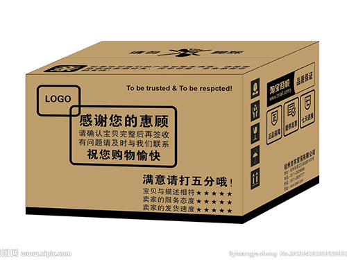 健平紙制品,瓦楞紙箱生產,長沙環保紙箱,淘寶發貨紙箱,長沙紙箱訂做,湖南紙箱價格 健平紙制品,瓦楞紙箱生產,長沙環保紙箱,淘寶發貨紙箱,長沙紙箱訂做,湖南紙箱價格